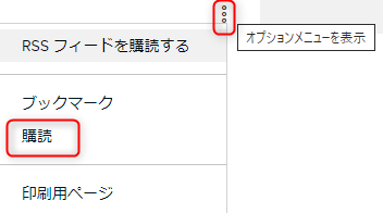 RumikoShimo_1-1696511330805.png RumikoShimo_1-1696511330805.png