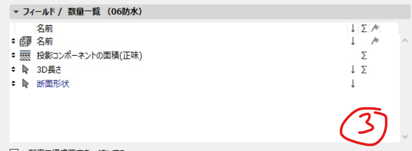 スクリーンショット 2023-12-20 134313.png
