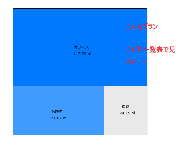 スクリーンショット 2024-03-01 114712.png