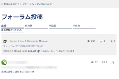 RumikoShimo_4-1709653639040.png