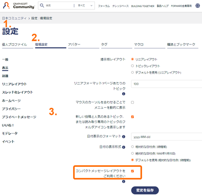 RumikoShimo_5-1709653666911.png