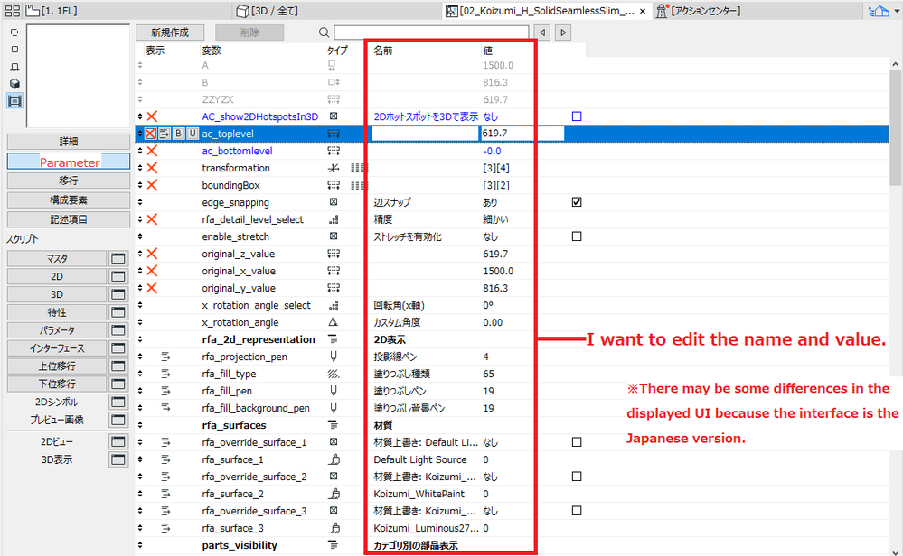 parameterList.png parameterList.png