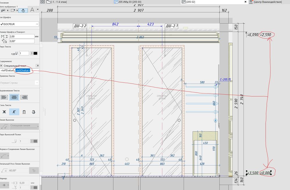 Archicad 25 Update – Graphisoft ArchiCAD25 Update – WDGSG