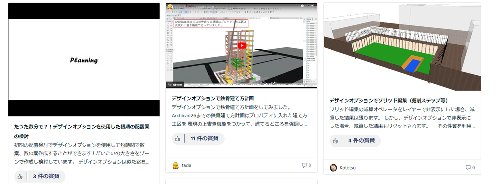 RumikoShimo_0-1712487769264.png RumikoShimo_0-1712487769264.png
