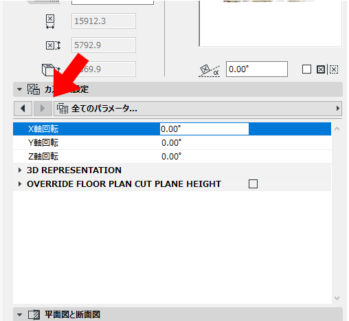 pointcloud_07.png