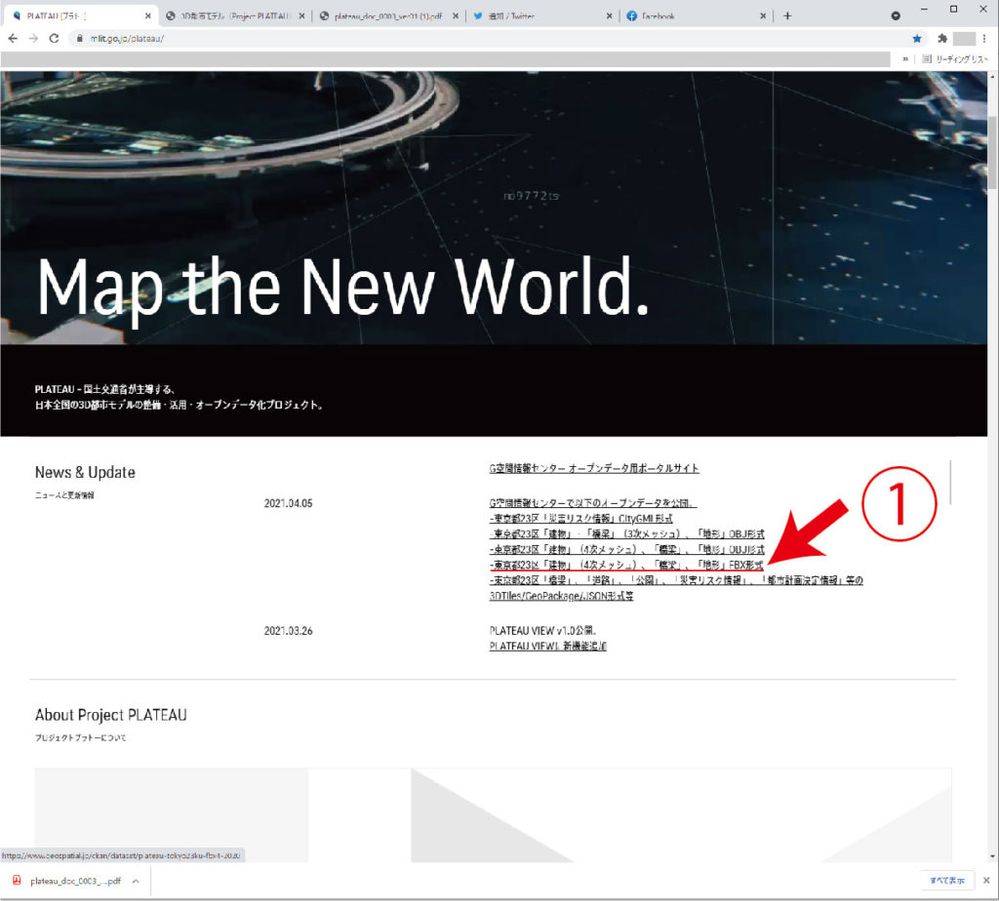 plateauGazou_02-1024x924.jpg