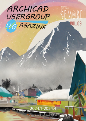 009_表紙-2.png ArchicadUerMagazineVol9