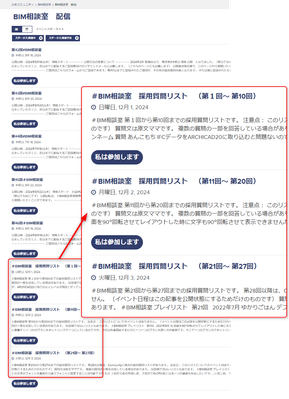 RumikoShimo_1-1714632314826.png RumikoShimo_1-1714632314826.png