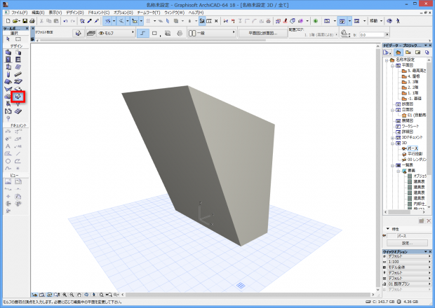 2015-02-13_17h54_051-620x440.png 2015-02-13_17h54_051-620x440.png