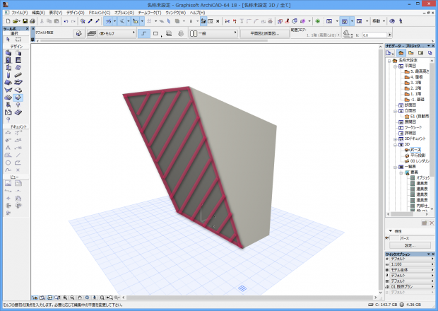 2015-02-13_17h54_05-620x440.png 2015-02-13_17h54_05-620x440.png