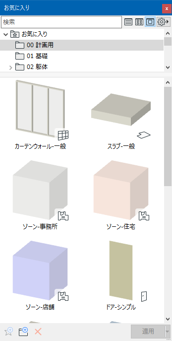 2020-02-19-08.png