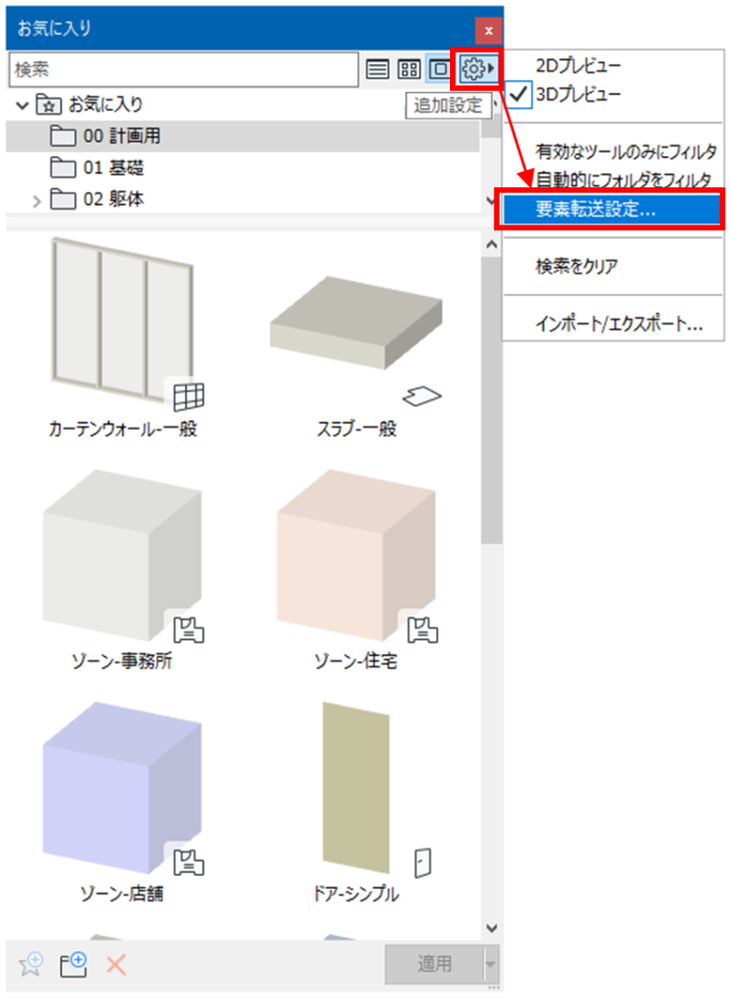 2020-02-19-09-749x1024.png