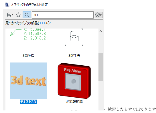 3dtext_02.png