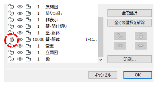wall_exp03.png wall_exp03.png