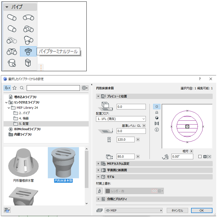 MEP02.png MEP02.png