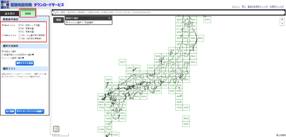 image-59-1024x492.png