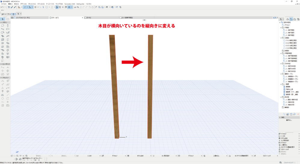 sozaikaiten_01-1024x560.png