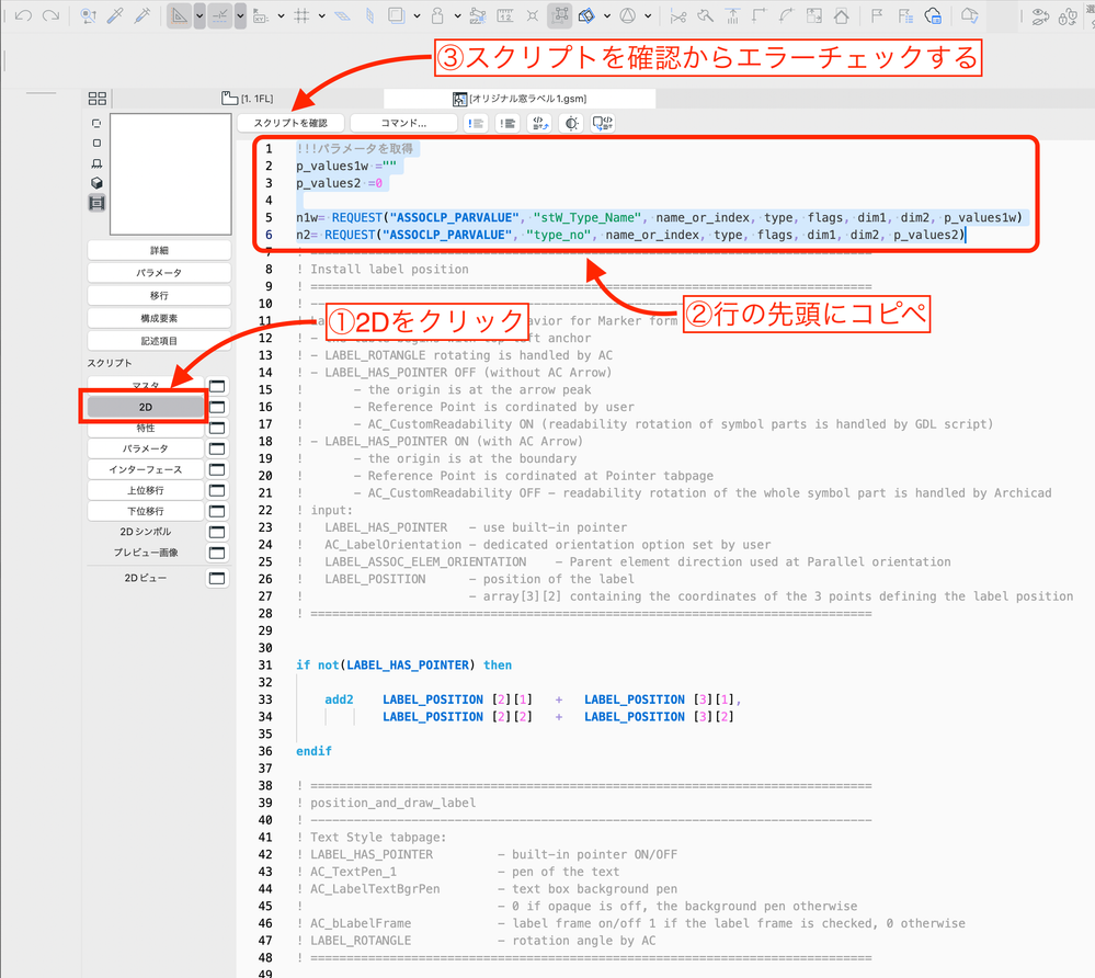 スクリーンショット 2024-08-20 14.28.56.png