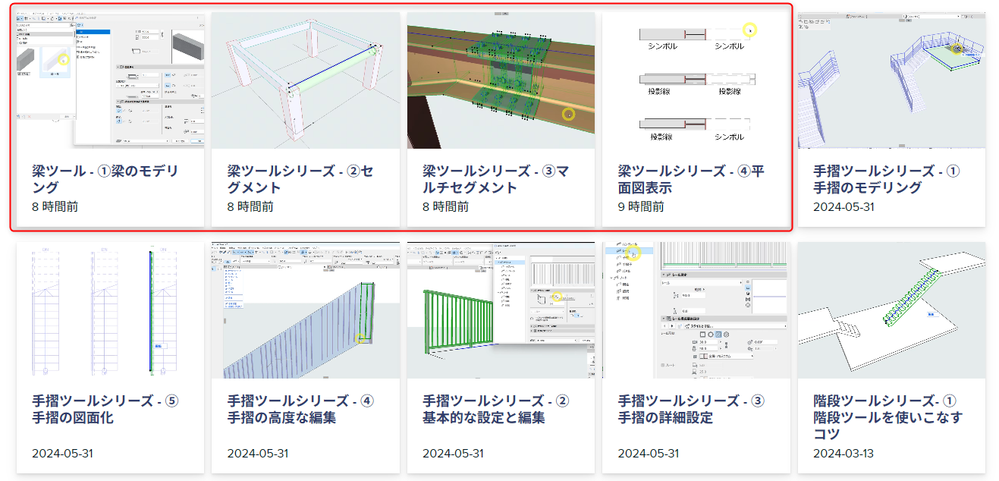 RumikoShimo_1-1726833808836.png RumikoShimo_1-1726833808836.png