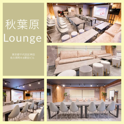 会場