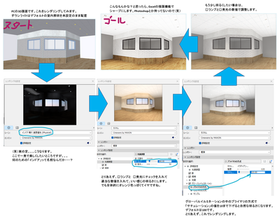 私のレンダリング.png