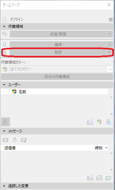 チームワーク.png チームワーク.png
