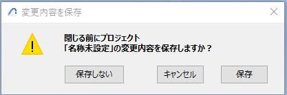 終了時.jpg 終了時.jpg