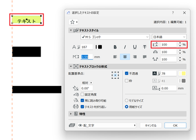 スクリーンショット 2024-12-10 135135.png