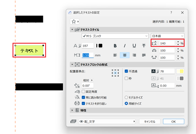 スクリーンショット 2024-12-10 135214.png