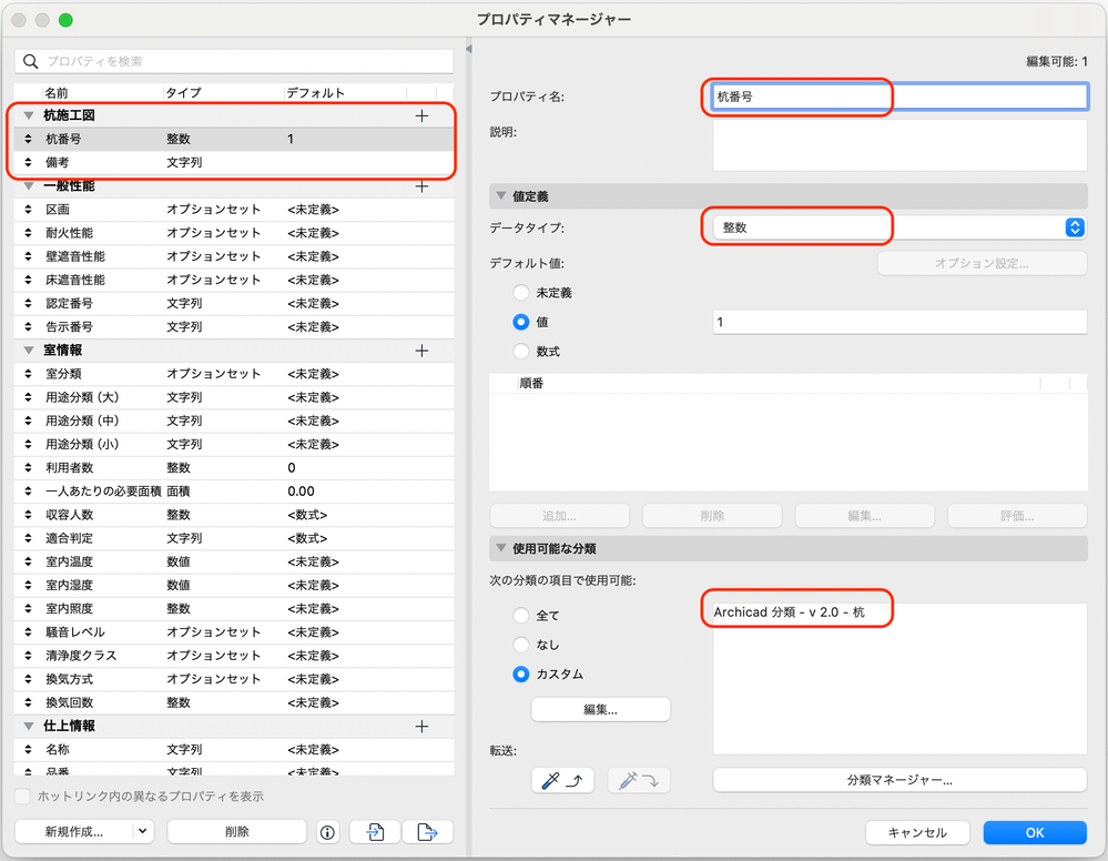 スクリーンショット 2024-12-13 1.png