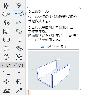 KC-AC28-tooltip-001.png KC-AC28-tooltip-001.png