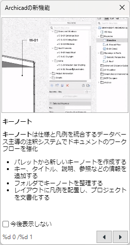 KC-AC28-tooltip-004.png KC-AC28-tooltip-004.png