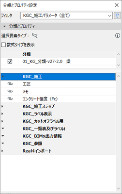 Kotetsu_2-1736474524706.png