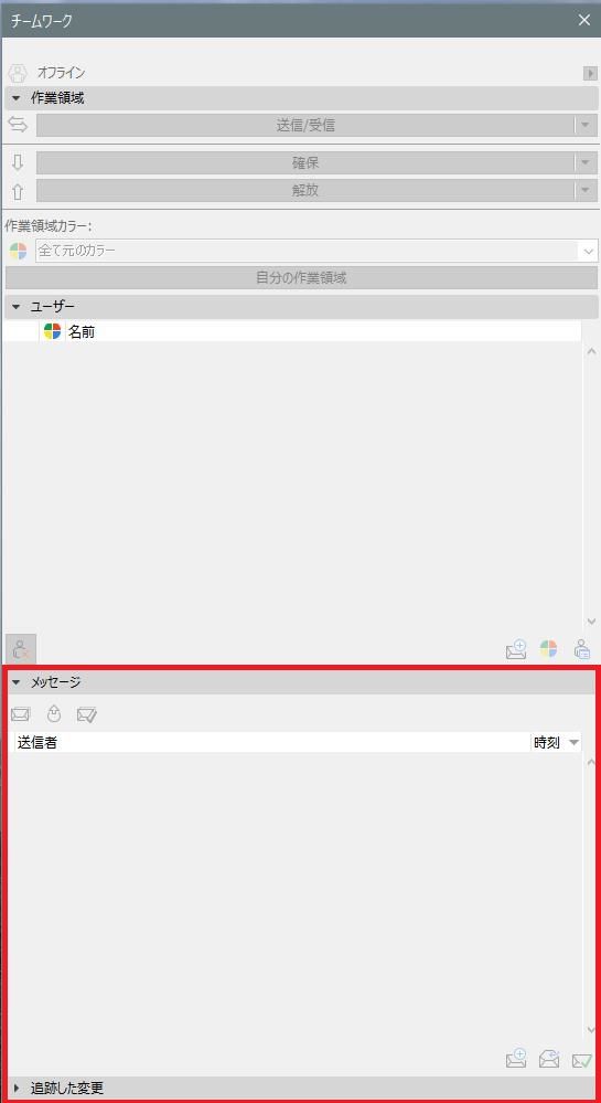 チームワークパレット メッセージについて.jpg チームワークパレット メッセージについて.jpg