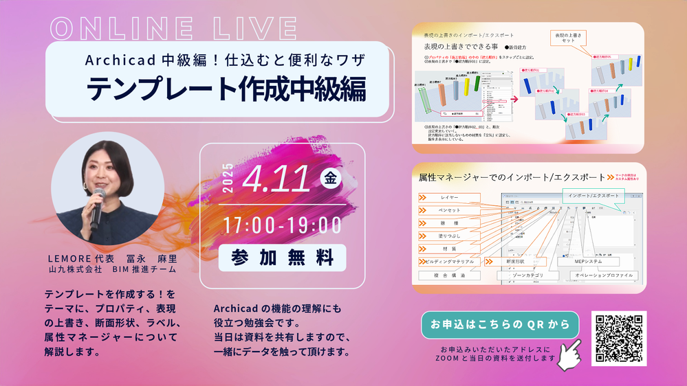 20250411(4).png
