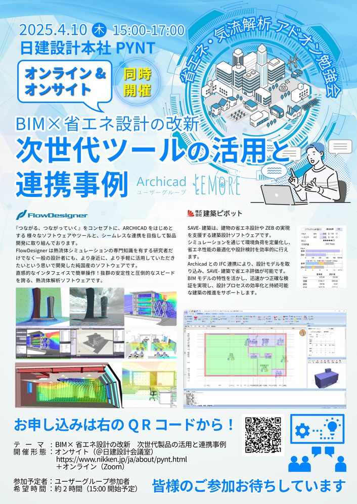 名称未設定-1 (1).jpeg 名称未設定-1 (1).jpeg