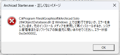 スクリーンショット 2025-03-27 091915.png