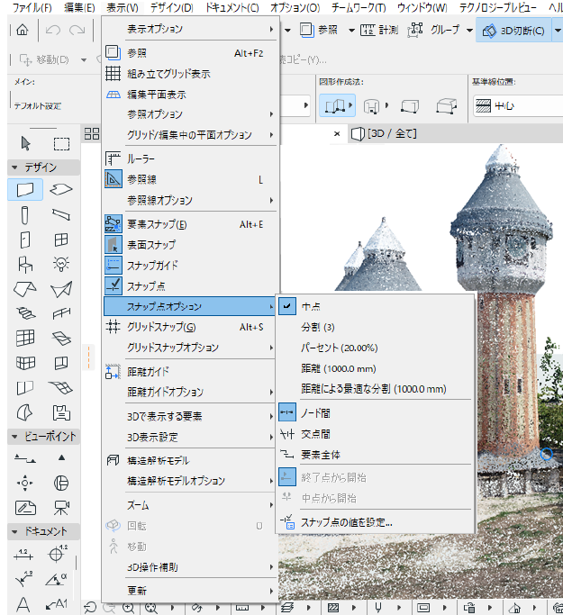 RumikoShimo_4-1743155366952.png