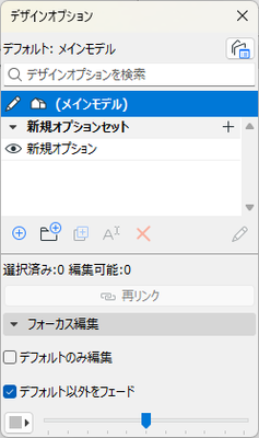 RumikoShimo_5-1743155501413.png