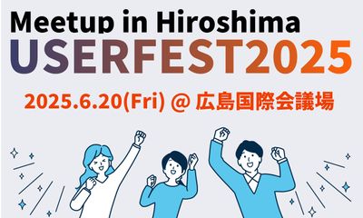 USERFEST2025_AChome_USERFEST.jpg