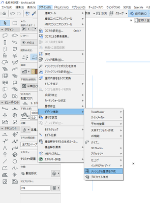 Kotetsu_0-1743487595307.png