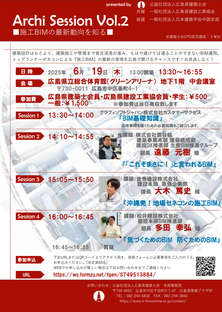 RumikoShimo_0-1743729698915.png