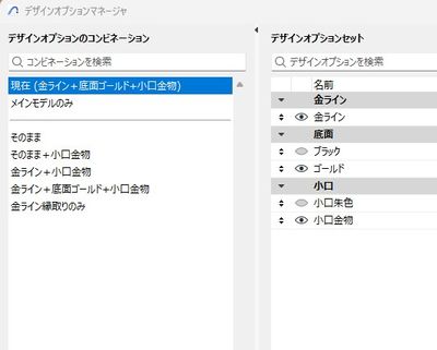 スクリーンショット 2025-04-04 133153.jpg