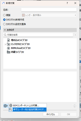 KC-AddionalSufaceCatalog-001.png
