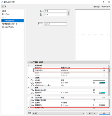 Kotetsu_3-1744695717488.png