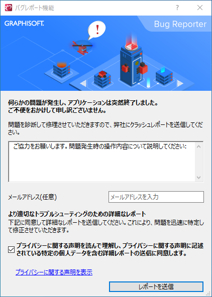 GSreport_crash-start-jp.png GSreport_crash-start-jp.png