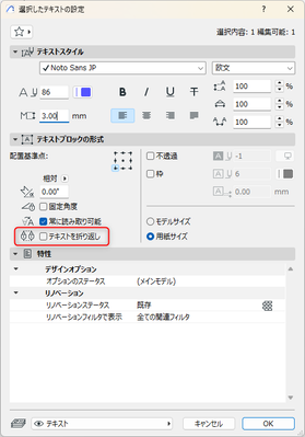 RumikoShimo_1-1745391260187.png