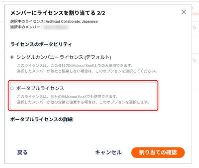 RumikoShimo_1-1745470141734.png