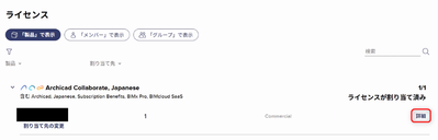 RumikoShimo_0-1745575958030.png