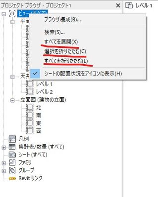Revitの例.jpg